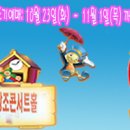 @HES '대학로 BC카드 문화할인 서비스 업체로 선정되다!!_1차 공지문 이미지