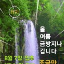 " 내 마음의 소리 " 이미지