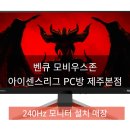 아이센스리그 PC방 제주본점 이미지