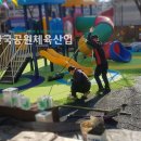 근로복지공단대전어린이집 이미지