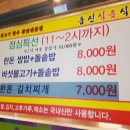 동신식육식당 이미지