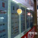 서울공인중개사사무소 이미지