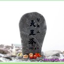 할매전