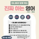 목쌤영어교습소 이미지