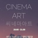 아트방 이미지