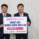 일룸청주
