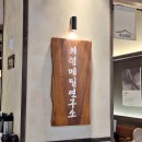 메밀국수돈가스국밥의령소바 | 일산 킨텍스역 맛집 의령메밀연구소 스타필드마켓 일산점 한식 요리솜씨 훌륭한 식당 추천