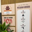 견생냥품 무인24시 안산초지역점 네이버블로그