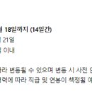 한국산지보전협회 이미지