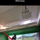 홀인원스크린골프연습장 이미지