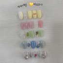 쟈쟈네일
