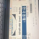 [취준일기] 이데일리 3차 전형 실무면접 후기/실무? 르포?/언론사 면접질문 정리