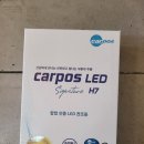 한결 자동차 정비 공업사 이미지