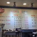 형제참숯불