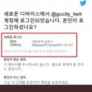 과천시청 이미지