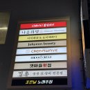 나와네일 이미지