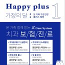 어른과아이들치과 이미지