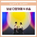 비움(Beum) 이미지