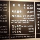 연일족발 이미지