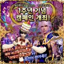위드글로벌서비스 이미지