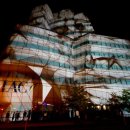 아트빌딩 이미지