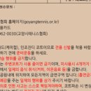 대화레포츠공원 이미지