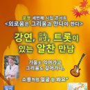 문영기획