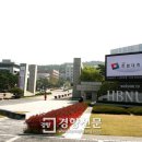 한밭대 입구 이미지