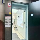 [양천] 박승철 헤어스투디오 | 지호 실장님 밀본 클리닉 후기 염창 미용실
