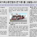 역사를 잊은 민족에게 미래는 없다 이미지