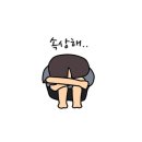 새암분식 - 남양주시 사릉로402번길 5 | 새암분식