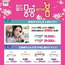 더봄안경콘텍트 네이버블로그