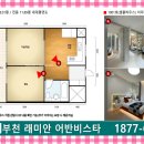 현대1호 어린이공원 이미지