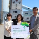 (주)성일환경 이미지