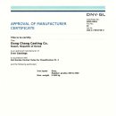 동창주조창 이미지