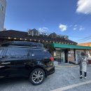 삼천포세꼬시 이미지