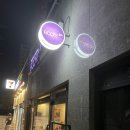 세븐일레븐 강릉입암대성점 | [강릉]입암동 신상 치킨집 &#39;부어치킨 입암점&#39; 내돈내산 생맥주