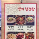 선비마트 이미지