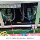 가나공조 이미지