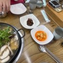 예송두부마을