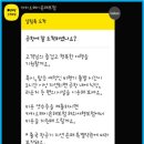 동반인