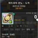 팬텀PC방 이미지