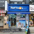 하프타임사상점 이미지