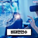 올바른네트웍스 이미지