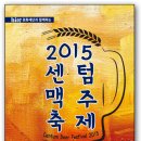 센텀광장 이미지