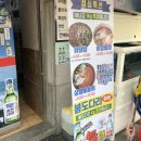 자연산청송횟집 이미지