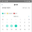 아이플러스어린이집 이미지