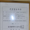 남창보일러설비 이미지