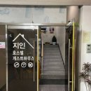 지인호스텔&게스트하우스 이미지
