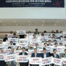 영남테크 이미지